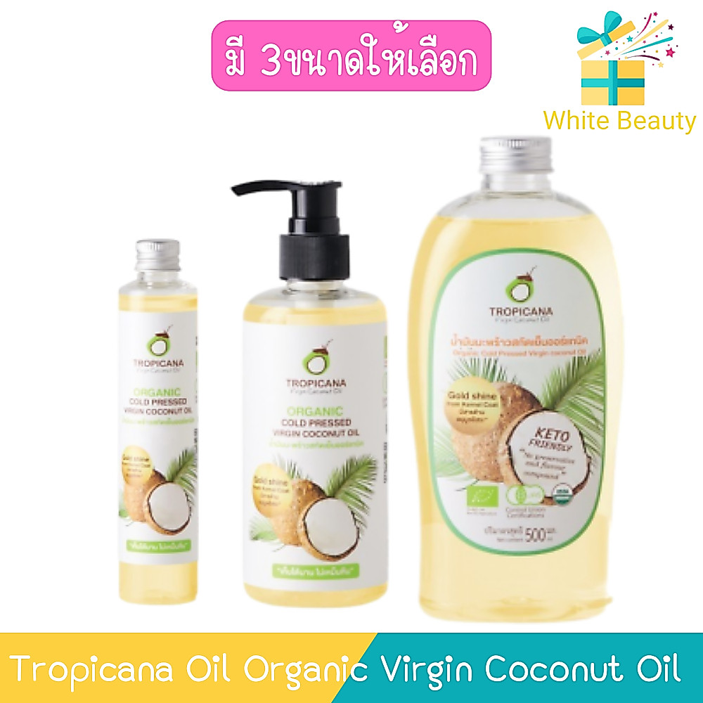 Tropicana Oil Organic Virgin Coconut Oil ทรอปิคานา น้ำมันมะพร้าว บริสุทธิ์ สกัดเย็น ออร์แกนิก