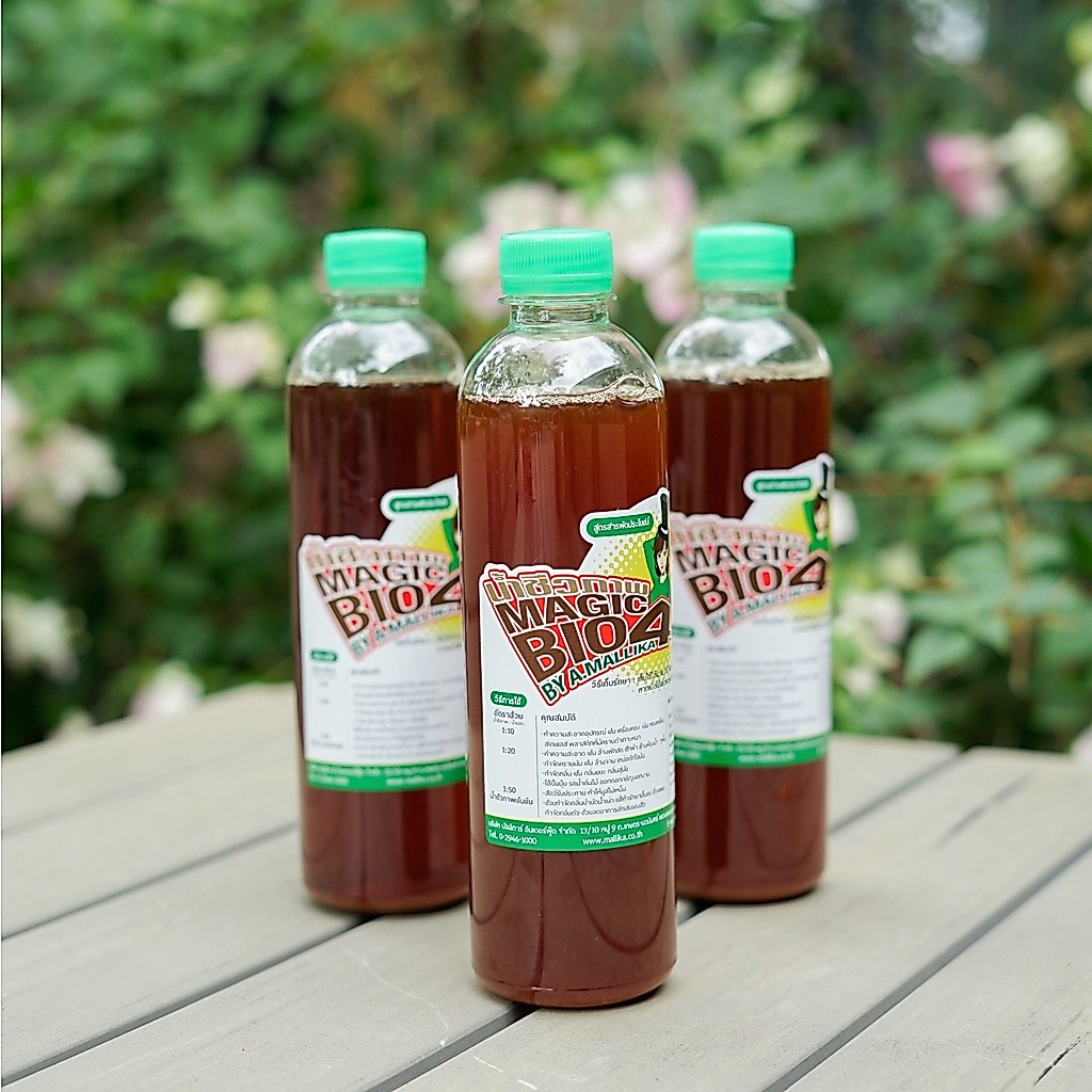 น้ำหมักชีวภาพ Magic Bio 4 (สูตรสารพัดประโยชน์) สำหรับทำความสะอาด ล้างจาน ซักผ้า บำบัดน้ำเสีย ถูพื้น ขจัดคราบมัน