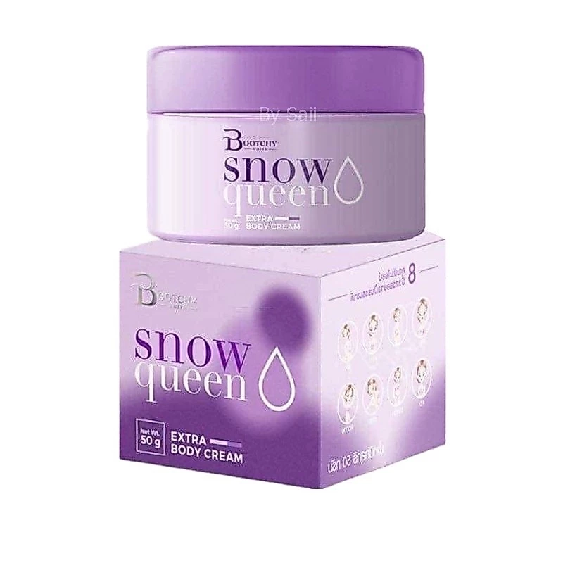 แบรนด์แท้! ถูกชัวร์! ครีมบูชชี่ไวท์ บุชชี่ไวท์ Bootchy White [50 g.] ครีมบำรุงรักแร้เข้มข้น