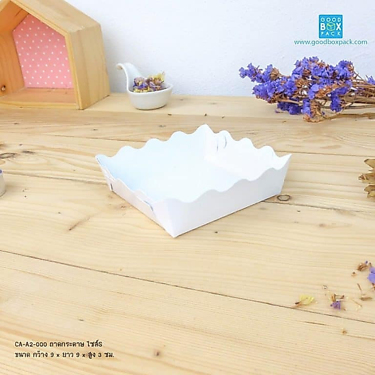 Goodboxpack (แพ็คละ100ใบ) ถาดกระดาษ ขนม ใสขนมปัง รองก้นถุง ถาดไซส์S ขนาด กว้าง 9 x ยาว 9 x สูง 3 ซม.