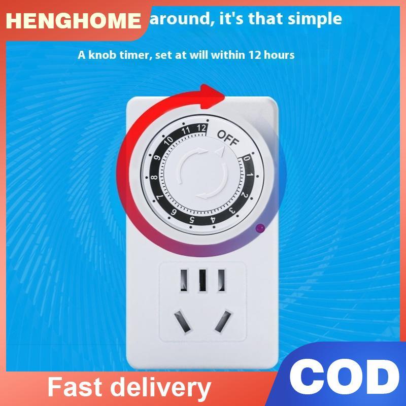 [HENGHOME] 12/24 ชั่วโมง Cyclic Timer Switch Kitchen Timer Outlet Loop Universal Timing Soet Mechanical Timer [COD]