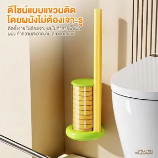 แปรงขัดชักโครก ที่ขัดห้องน้ำ แปรงโถสุขภัณฑ์แบบใช้แล้วทิ้ง หัวแปรงสามารถหมุนได้ 360 องศา อุปกรณ์ทำความสะอาดห้องน้ำติดผนัง