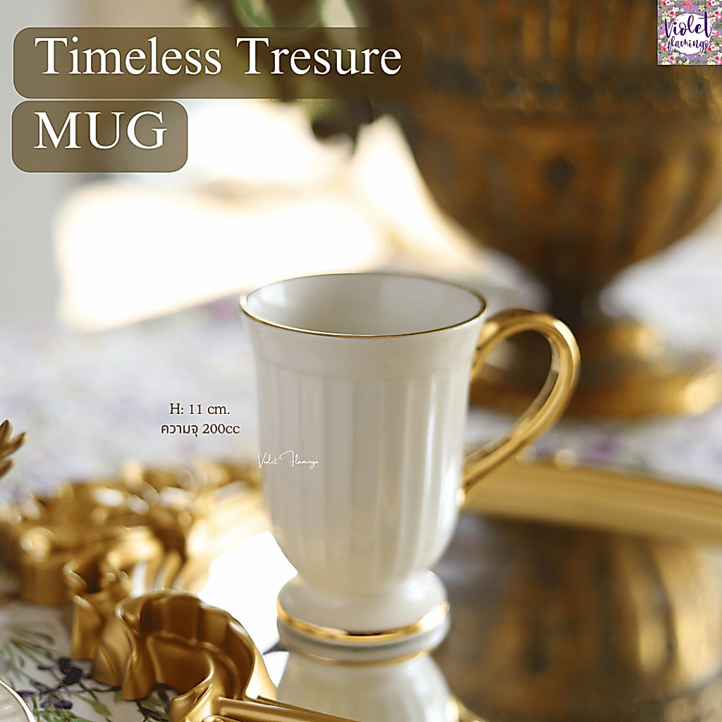Violet Flamingoo แก้ว MUG สีขาว (Ivory) ขอบทอง มือจับทอง รุ่น Timeless Treasure ขนาดสูง 11 ซม. ความจุ 200ML