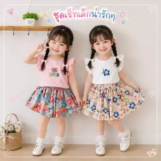 🍒ชุดเที่ยว เด็กผู้หญิง เสื้อแฟชั่น ลายน่ารัก สไตล์หวาน เนื้อผ้าใส่สบาย🍒พร้อมส่ง