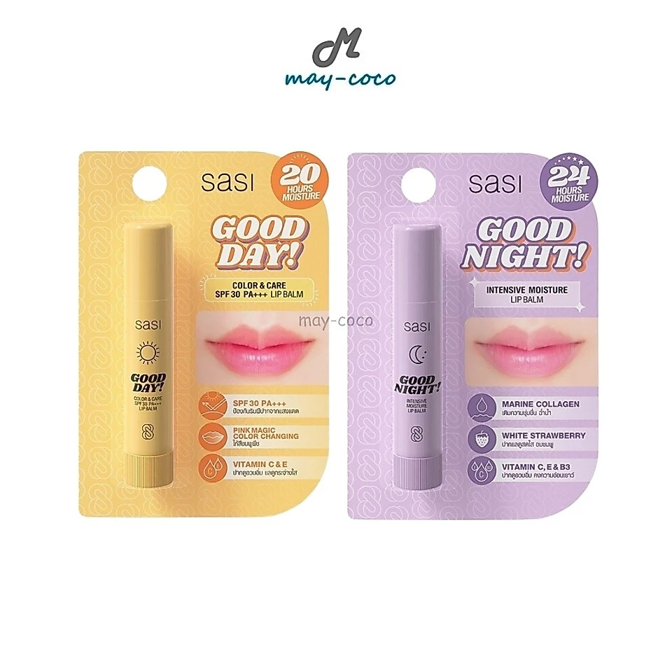 ถูก/แท้/มีไลฟ์ ลิป Sasi Good Day&Good Night Lip Balm บาล์ม ลิปบาล์ม บำรุงปาก แก้ปากคล้ำ ปากฉ่ำ อวบอิ่ม อิ่มฟู ชุ่มชื้น