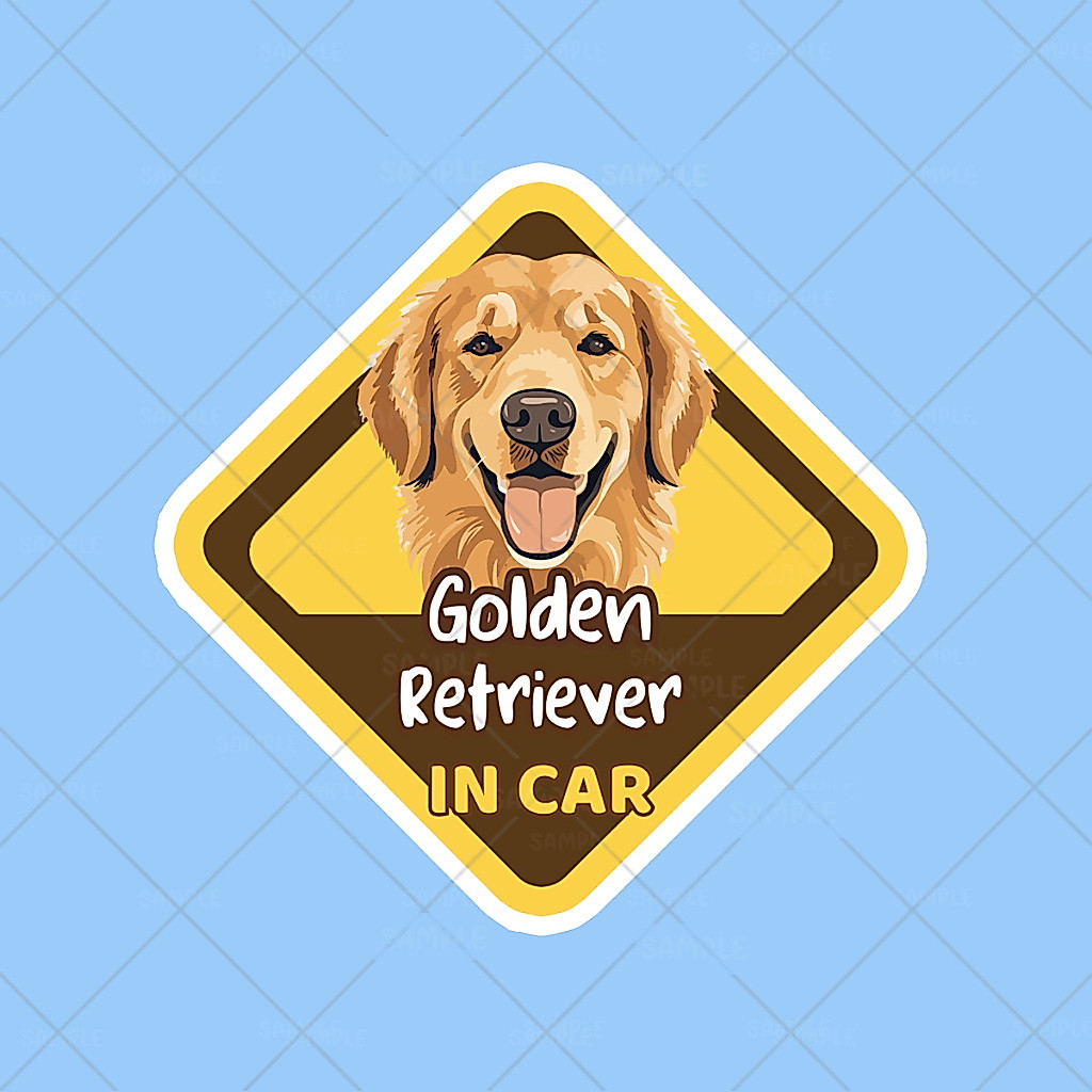 สติ๊กเกอร์ติดรถยนต์ สติ๊กเกอร์ Dog in car sticker ในรถมีหมา สติกเกอร์หมา โกลเด้น รีทรีฟเวอร์ Golden Retriever - COBZA636