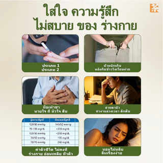 1แถม1 Expceชาสมุนไพร9ส่วนผสมสารประกอบจากธรรมชาติ,มาตรฐานการปรุงอาหารที่อ่อนโยน-เครื่องดื่มสมุนไพรเพื่อสุขภาพดีในทุกวัน