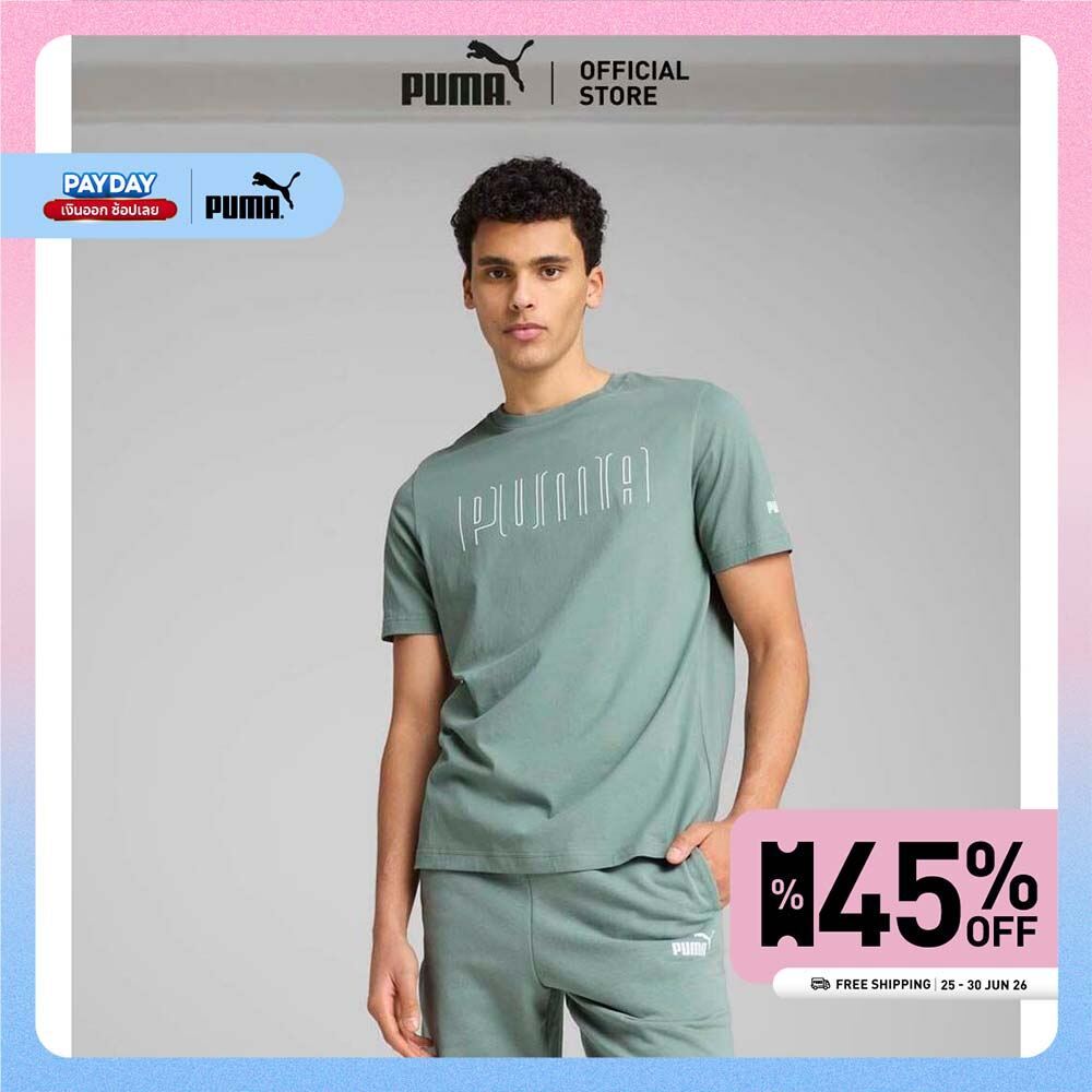 PUMA Basics เสื้อยืดลายกราฟิก PUMA Sport สำหรับผู้ชาย สีเขียว - 68461730