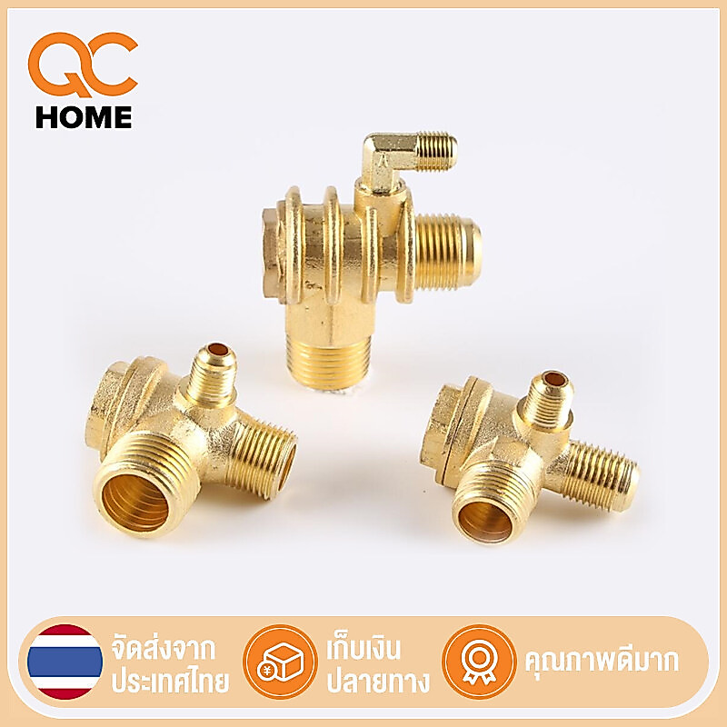 เช็ควาล์ว ปั้มลม อะไหล่ปั้มลม ออยฟรี ปั้มลมเงียบ16x14x10mm โลหะผสมสังกะสี/ทองเหลือง ทองเหลืองแน่นอนกว่า มีน้ำหนัก ทนกว่า