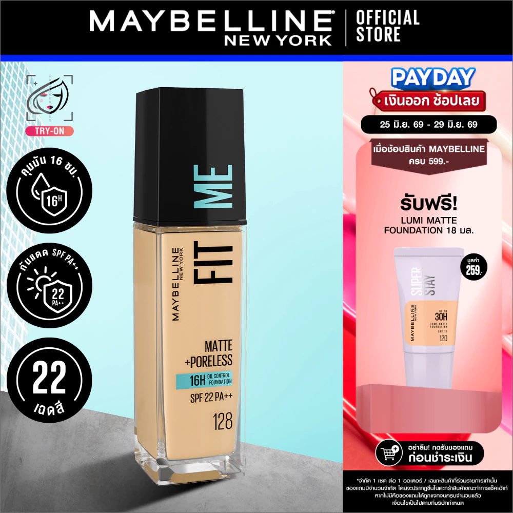 [รองพื้นยอดนิยม] MAYBELLINE FIT ME MATTE & PORELESS LIQUID FOUNDATION เมย์เบลลีน รองพื้นคุมมัน ฟิต มี แมท แอนด์ พอร์เลส