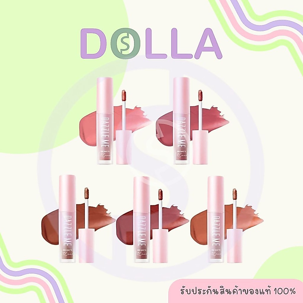 Dazzle Me Ink Matte Lip Cream 2.5ml แดซเซิล มี อิ้งค์ แมท ลิป ครีม 2.5ml
