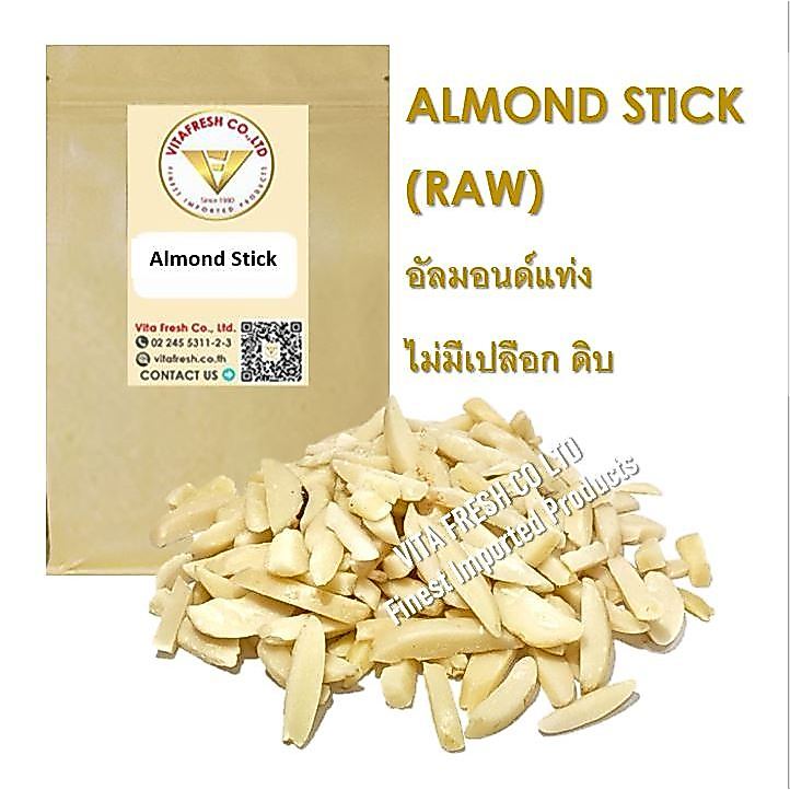 (1Kg) อัลมอนด์ แท่ง ไม่มีเปลือก / Blanched Slivered Almonds (Stick)