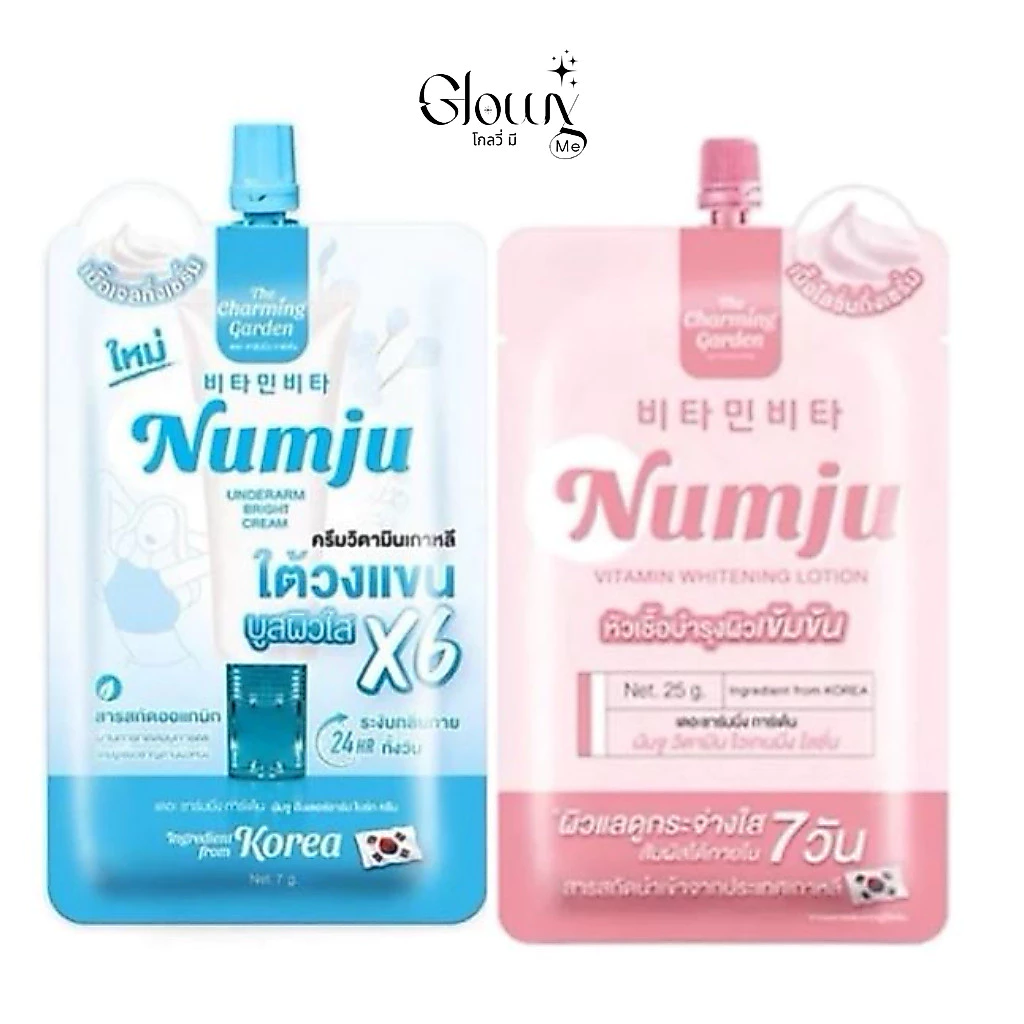 Numju นัมจูวิตามิน ไวท์เทนนิ่ง โลชั่น,อันเดอร์อาร์ม ไบร์ท/Vitamin Whitening Lotion/Underarm Bright