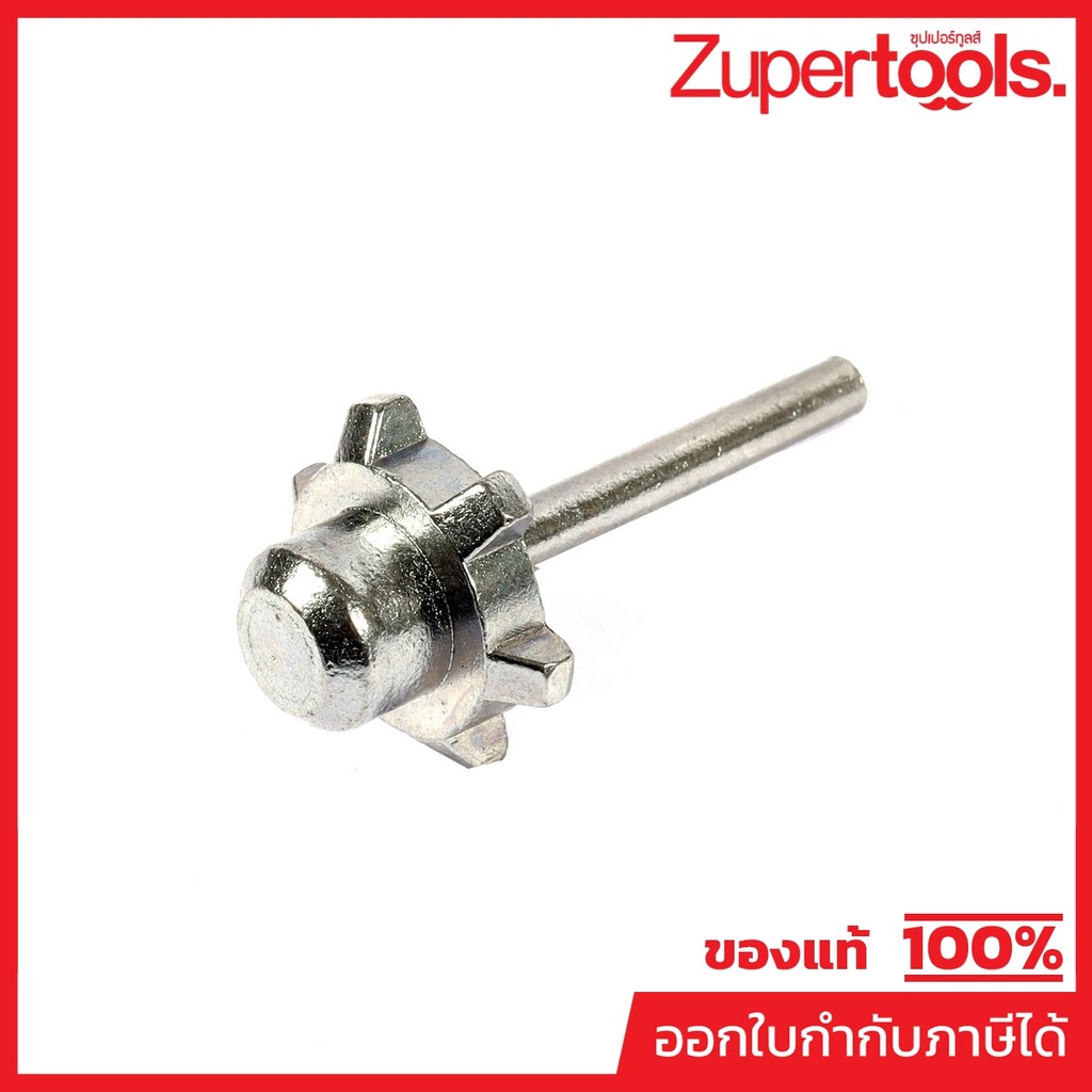 POLO อะไหล่ สลักเปิด-ปิดวาล์ว #32 ใช้กับบล็อกลม รุ่น PC-30A (โปโล)