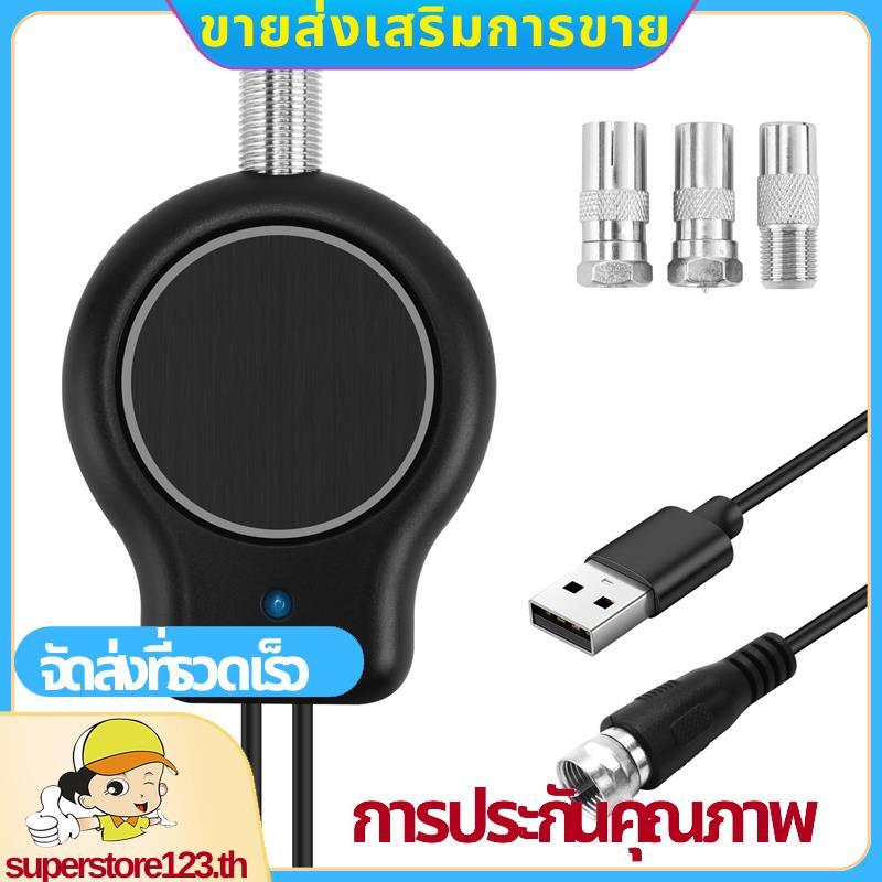 เครื่องขยายสัญญาณเสาอากาศทีวี HD FM DVB USB ขับเคลื่อน 32DBI .superstore123th