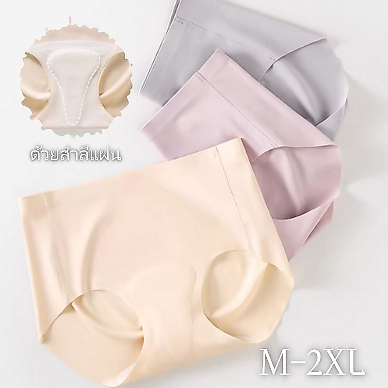 【กันโป๊ 】กางเกงในผู้หญิง ไร้ขอบ กระชับทั้งตัว เสริมเป้าฝ้าย ไม่เห็นรอยช่วงเป้า ยืดหยุ่นสูง โอบกระชับเต็มรูปทรง