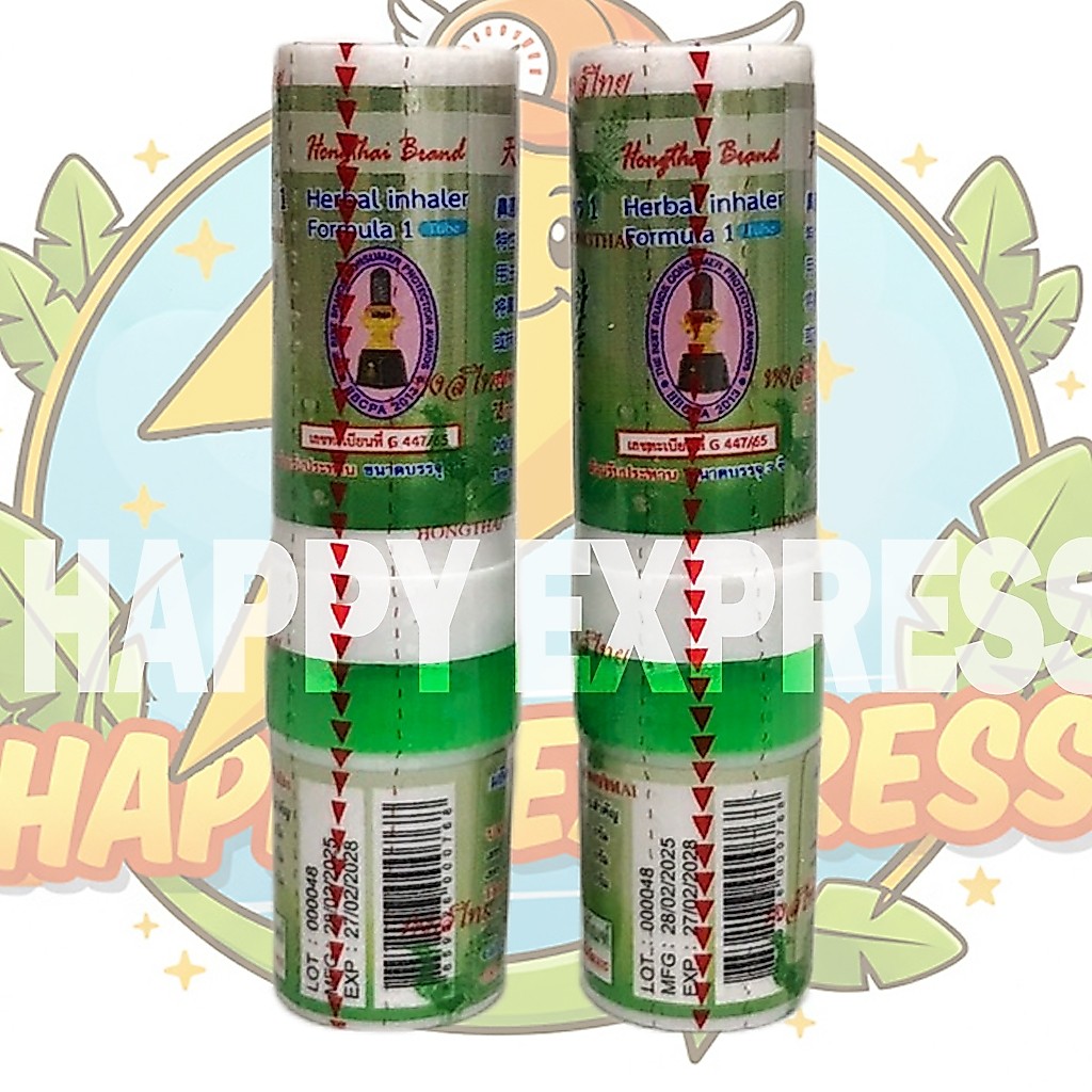 หงส์ไทย ยาดม ลิซ่า แบบหลอด2ด้าน สีเขียว แบบรายหลอด