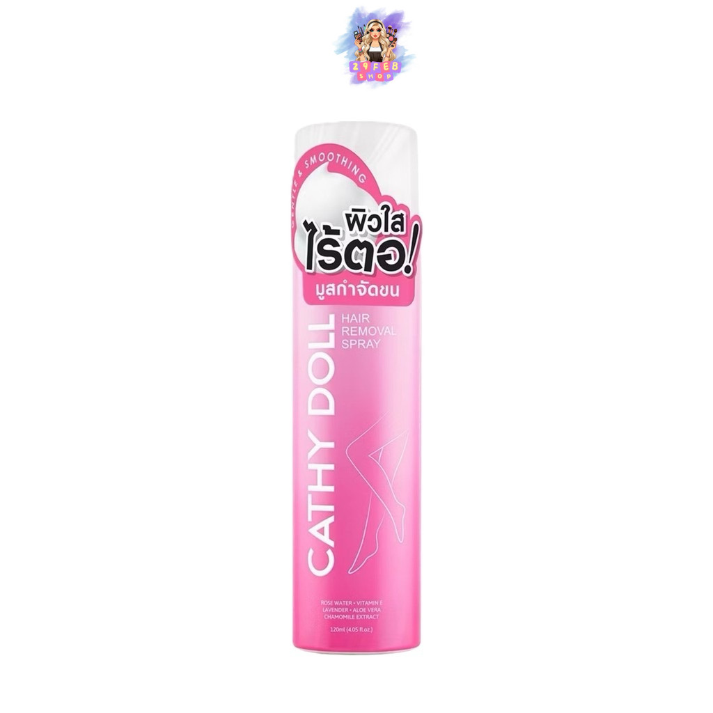 Cathy Doll Hair Removal Spray เคทีดอลล์ มูสกำจัดขน 120ml.
