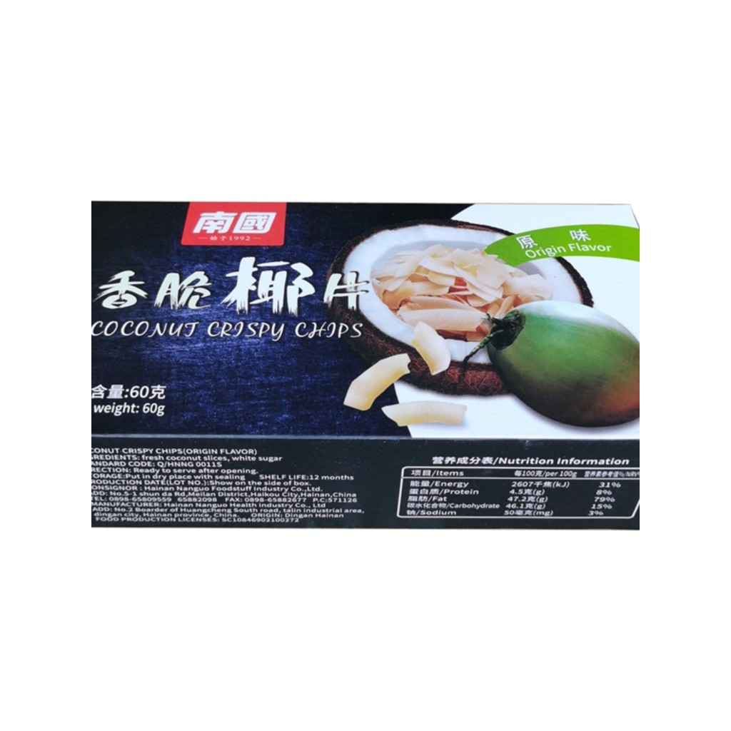 Hainan Specialty Hypermarket South China Crispy Coconut Flakes 60g Original Charcoal Grill Coconut M