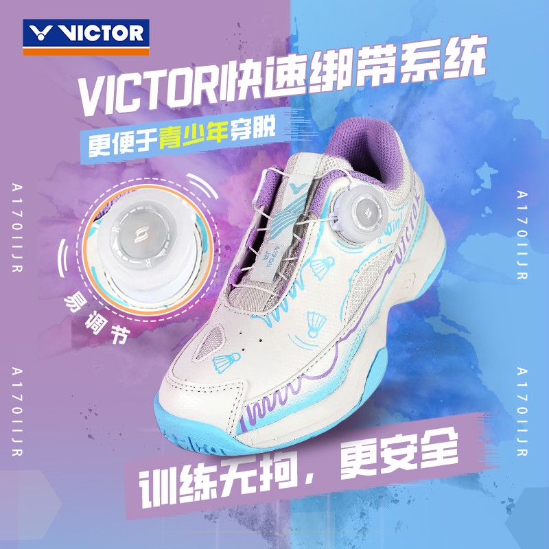 VICTOR/VICTOR VICTOR รองเท้าแบดมินตัน Full Type Youth Series A170II JR