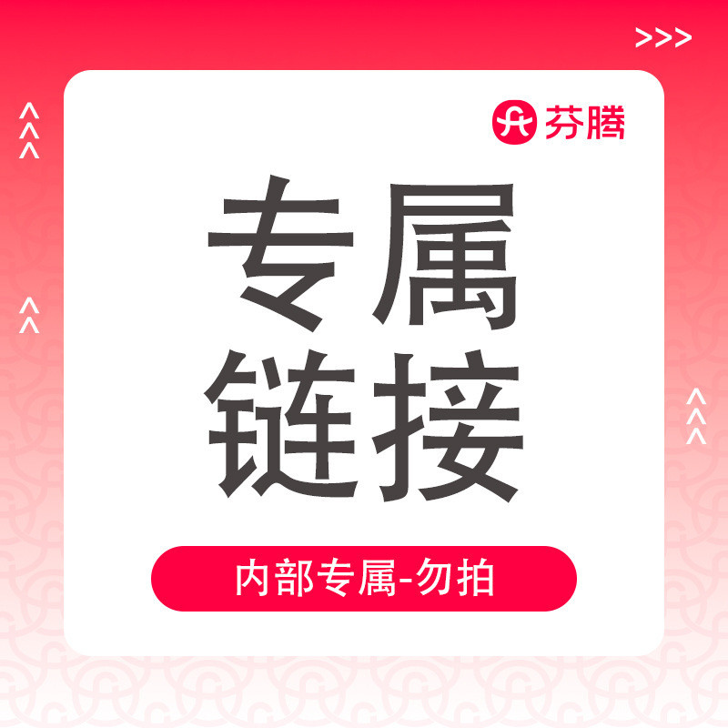[Purchase Exclusive] Internal Link-Fenteng Men Women Pyjamas Home Clothes Thermal Lingerie Bra Pajam