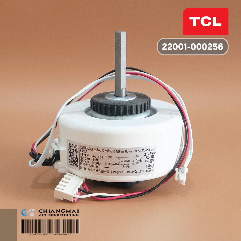 22001-000256 มอเตอร์แอร์ TCL มอเตอร์แอร์ทีซีแอล มอเตอร์คอยล์เย็น รุ่น MAC-13FSI, MAC-TW13FSI (Y4S476A772G หรือ RA18T ...