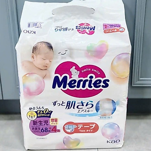 ของแท้ญี่ปุ่นในประเทศ Merries Merries Diapers Plus Patch/กางเกงทุกขนาด NB96/S88/M68/M64/L58/L50/XL44