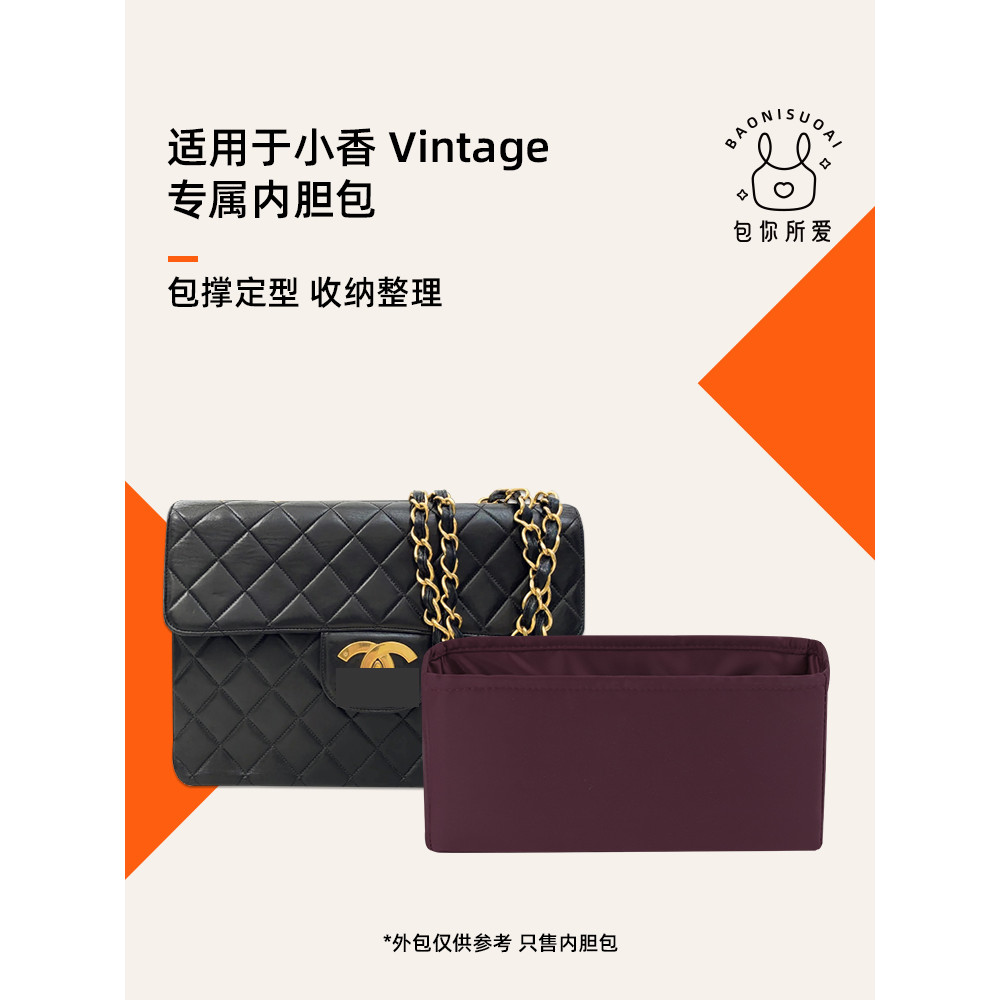 กระเป๋า DGAZ What You Love เหมาะสําหรับซองเล็ก Vintage Vintage 30/34 ซาตินกระเป๋าจัดระเบียบ