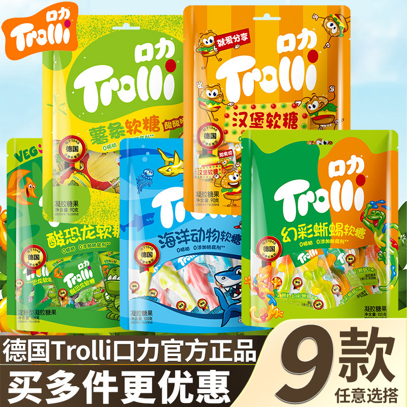 Kouli Thill Gummy Burger Gummy Snacks Candy ความทรงจําในวัยเด็กเด็กขนมผสมรสผลไม้ Candy
