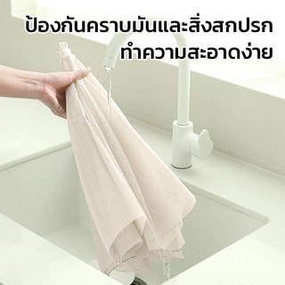 MAYNOS ฝาชีครอบอาหารพับได้ ขนาด 80cm ตาข่ายกันแมลง โครงเหล็กแข็งแรง