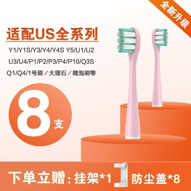 ✨ร้านแนะนํา✨เหมาะสําหรับ Full Range usmile หัวแปรงสีฟันไฟฟ้า 45 องศา Universal Y1/U1/U3S/P1 หัวแปรงส