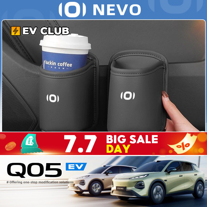 Changan NEVO Q05 ev/อะไหล่รถยนต์ SUV ดัดแปลงรถถ้วยน้ํากล่องเก็บประตูรถแขวนเครื่องดื่มถัง