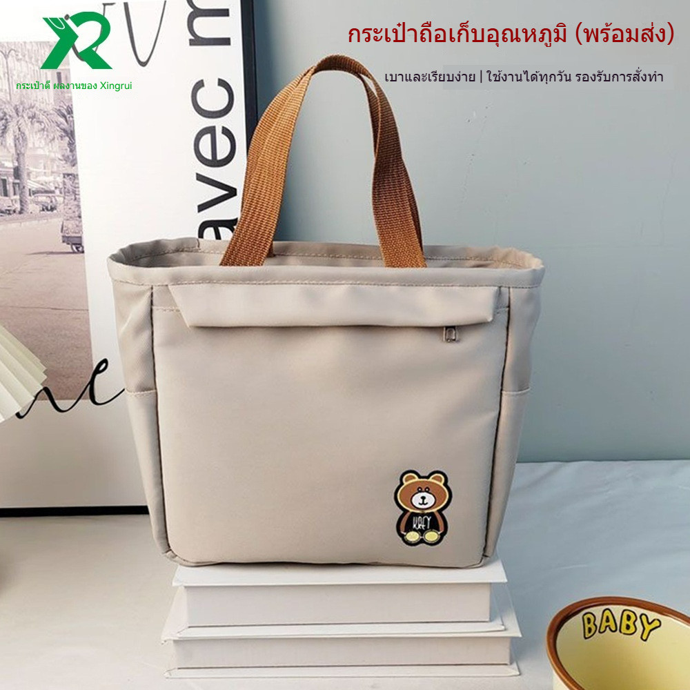 [พร้อมสต็อกจัดส่งที่รวดเร็ว] กล่องอาหารกลางวันหุ้มฉนวนบรรจุถุงถุงอาหารกลางวันพนักงานออฟฟิศมูลค่าสูงกับข้าวกระเป๋าหนาแบบพกพาถุงอ