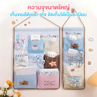 โดปามีน กระเป๋าแขวนเก็บของ จุเยอะ หลายช่อง พับได้ สามารถแขวนไว้หลังประตู ข้างเตียง ในห้องครัว หรือในหอพักได้