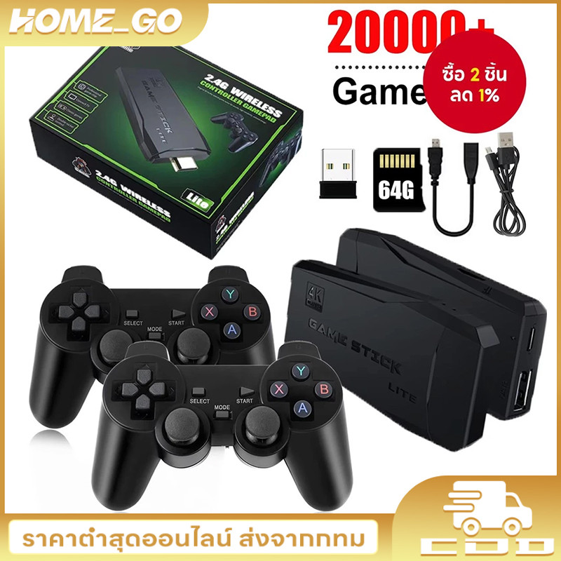 M8 4K HD 64GB ในตัว 20000 เกมคอนโทรลเลอร์ไร้สาย Retro คอนโซลเกมมือถือ TV Stick