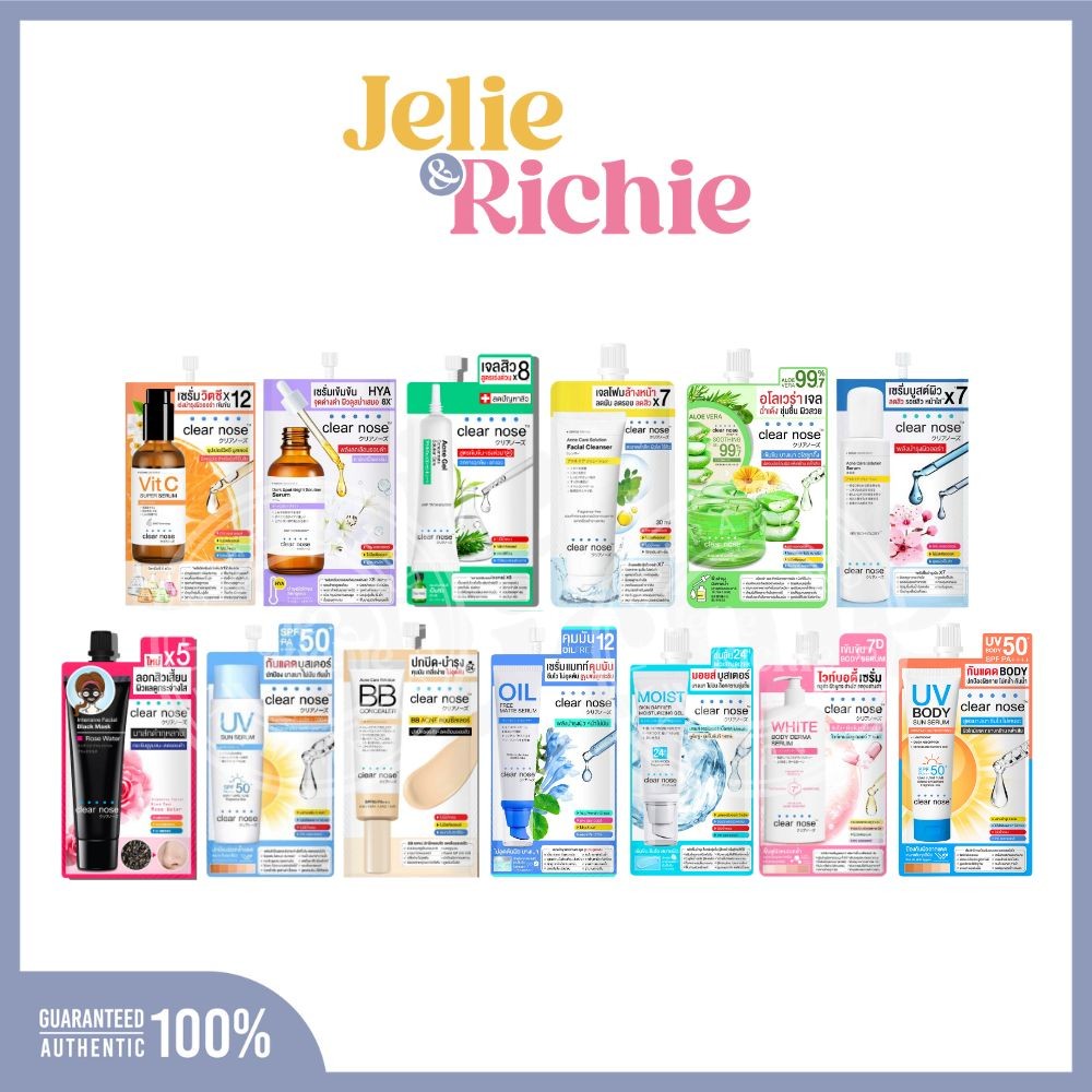 [Jelie][ซอง] เคลียร์โนส ครีม/เซรั่ม ซอง Clear Nose Travel Size 8 สูตร
