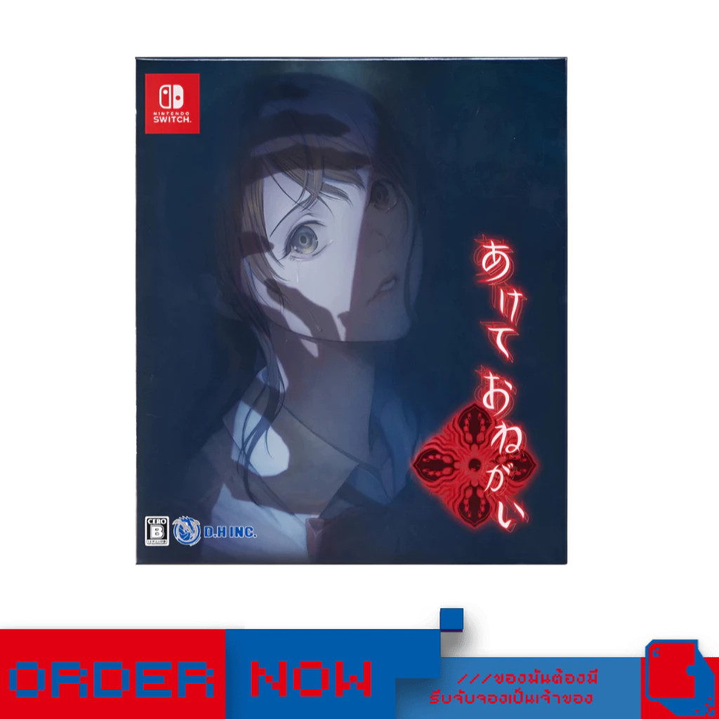Nintendo Switch™ Get Me Out Please  | bY ClaSsIC GaME |