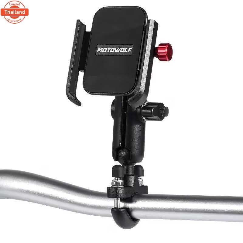 จากไทยMOTOWOLF MDL 2821 ที่จัมือถืออลูมิเนียมสำหรัยึดกัรถมอเตอร์ไซค์