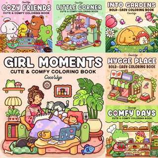 สมุดระบายสีเด็ก ฝึกความคิดสร้างสรรค์ เสริมพัฒนาการ เหมาะเป็น…