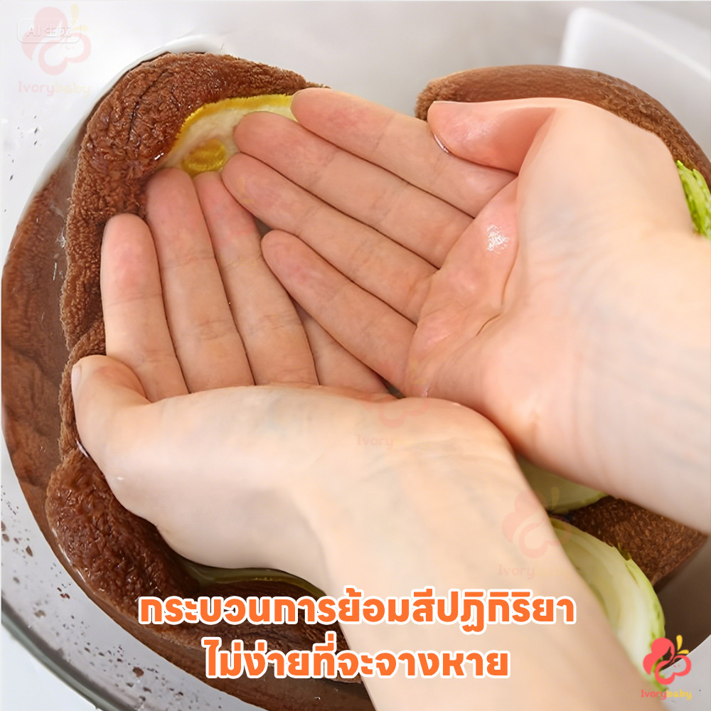 IVORYBABY ผ้าเช็ดมือ าเช็ดมือแบบแขวน ผ้ากำมะหยี่ ผ้าเช็ดจาน สำหรับห้องน้ำ/ห้องครัว ผ้าขี้ริ้ว ราคา ถูกที่สุด ดีลบีเคเค แกลเลอรีภาพที่ 7