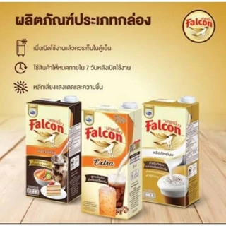 [ยกลัง] Falcon Extra นกเหยี่ยว นมสด เอ็กซ์ตร้า 1000 มล. [12กล่อง /ลัง][โค้ดลด20%+ส่งฟรี]