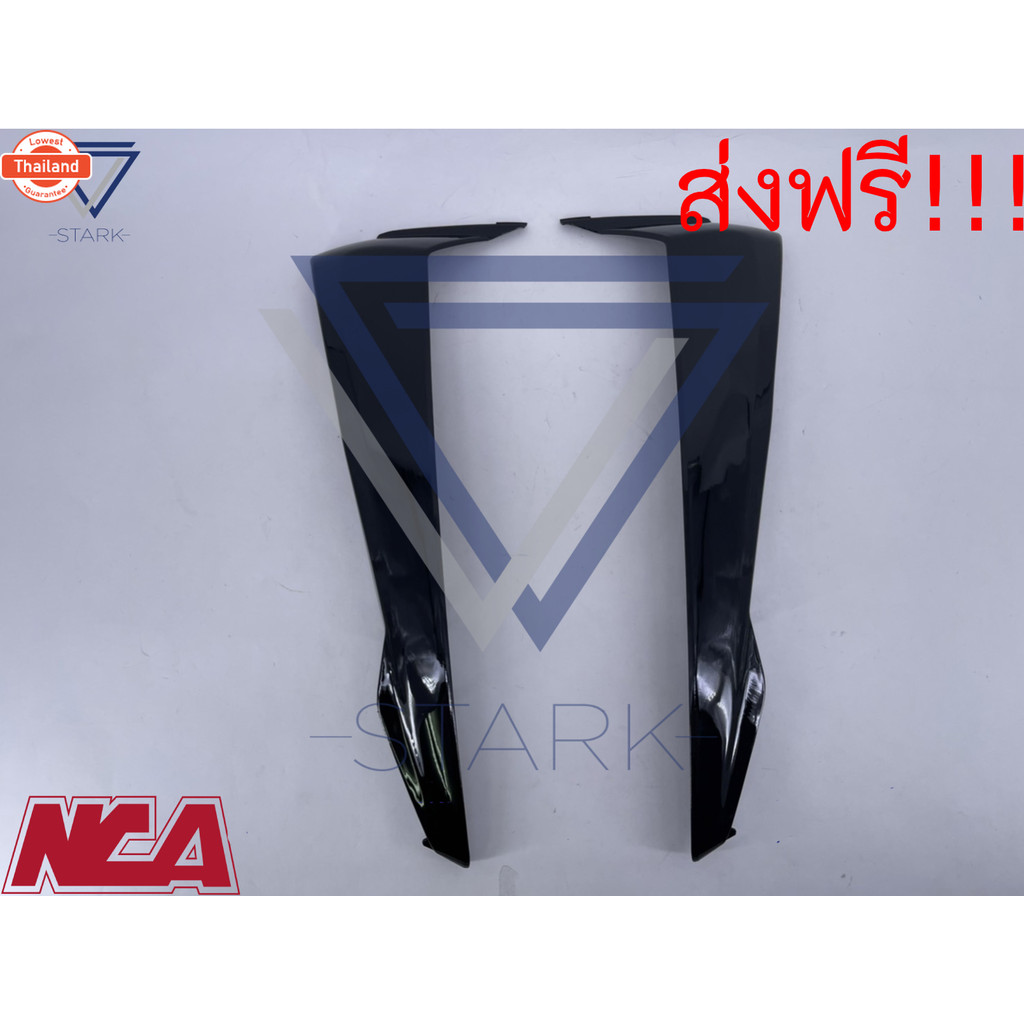 ังลมนอก Wave100X หรือ Wave125X เวฟ100X เวฟX