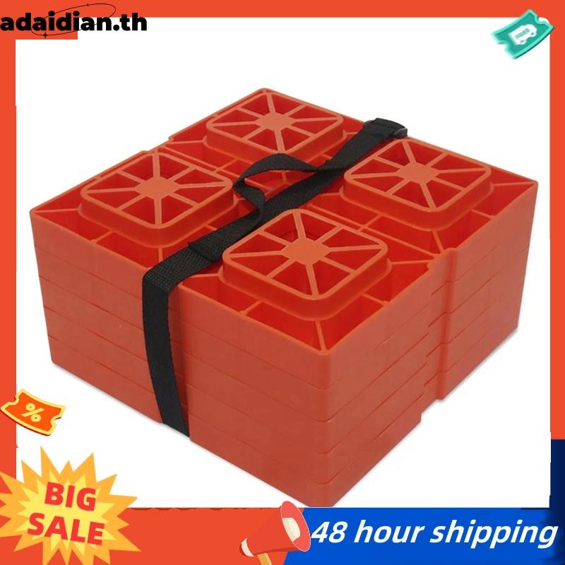 Leveling Pad Heavy Duty RV Leveling Blocks Interlocking Leveling Pads Caravan Wheel Stopper สําหรับค