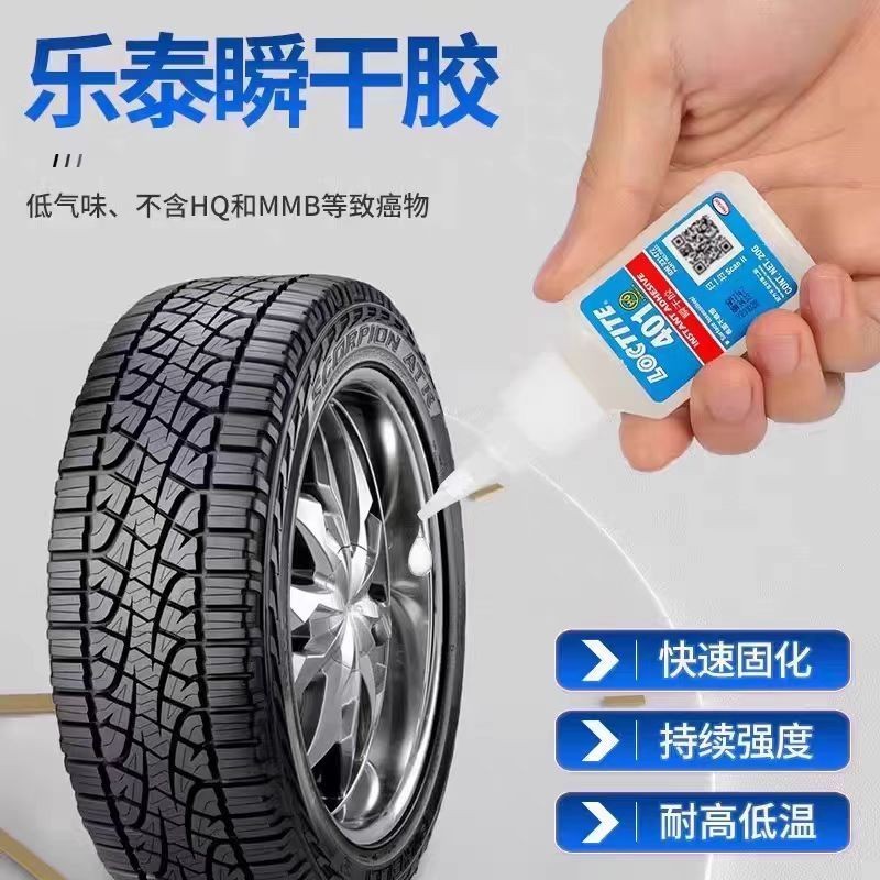 Loctite Loctite 401 Instant-Drying Glue Universal Quick-Drying Glue สามารถใช้กับ Hard-Stick Surface 