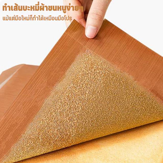 【กระดาษรองอบเทฟล่อน】40*60CM แบบเงาหนา ใช้ซ้ำได้ ทนความร้อนถึง 230°C กระดาษรองอบหน้าเงา Non-Stick