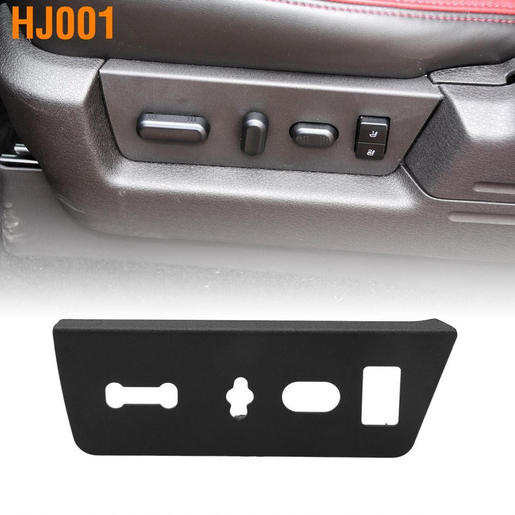 HJ001 ที่นั่งด้านคนขับรถด้านหลังการให้บริการที่ยาวนานอายุการใช้งาน 9L3Z - 14A706 - 4 รู 4 หลุมแผงควบ