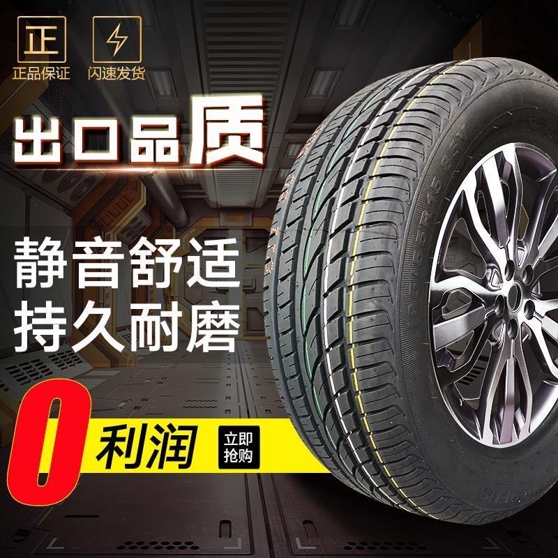 APLUS ยาง 315/35R20 เหมาะสําหรับ BMW X5X6 Porsche Maserati Original 315 35 20