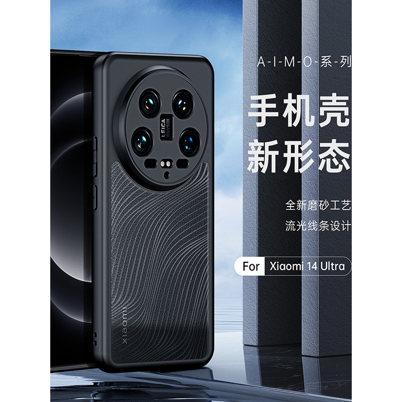 เคส xiaomi 14t เคส xiaomi 11t pro เหมาะสําหรับ Xiaomi 15Ultra Frosted เคสโทรศัพท์ฝาครอบป้องกัน xiaom