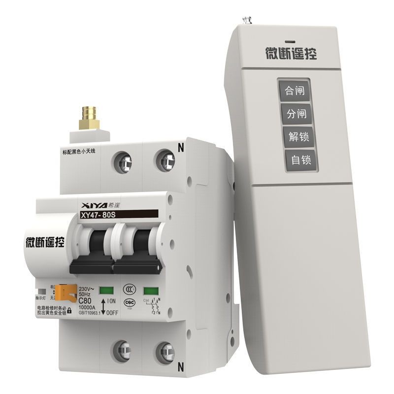 ​​☽☾มอเตอร์ปั๊มน้ำXiya ☾ 220V/380V ☽ สวิตช์รีโมทไร้สาย เบรกเกอร์3เฟส ป้องกันโอเวอร์โหลด-ลัดวงจร ชุดม