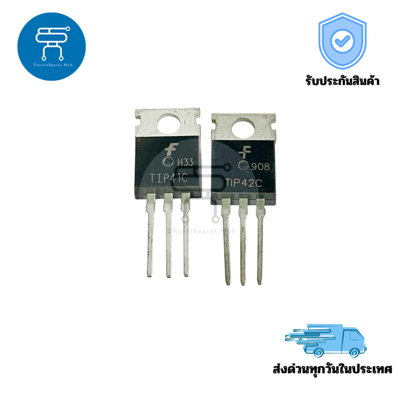 TIP41C / TIP42C Transistor NPN / PNP 6A 100V สำหรับงานขยายสัญญาณและวงจรควบคุมกำลังไฟฟ้า